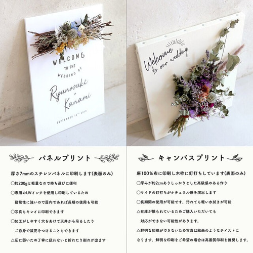 ウェルカムボード|正方形 写真 結婚式 前撮り 海外風