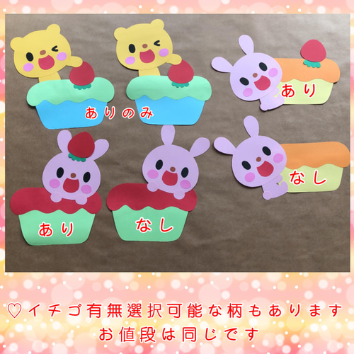 壁面飾り カップケーキの誕生日 ガーランド付♡受注後14日 その他素材