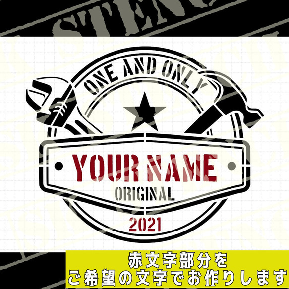 ☆無料ステンシル見本☆お好きな文字OKです^_^