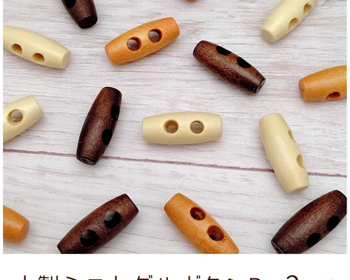 木製ミニトグルボタン 20mm 12個 ボタン Ainoa(miny**) 通販 13145761