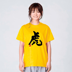 阪神 Tシャツ メンズ レディース イエロー 夏 大きいサイズ 160 S M L XL 2枚目の画像