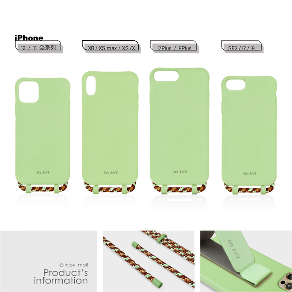 iPhone 14/13/SE3可拆式 Urban Colourful 森林綠 背繩防摔手機殼 第6張的照片