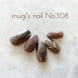 【1点限り】ネイルチップ No.308 ニュアンスネイル nail ジェルネイル 2枚目の画像