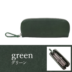 6つのポケットで小銭をすっきり分類♪イタリアンレザーのコインケース・ グリーン(AAU04.02 GRN) 11枚目の画像