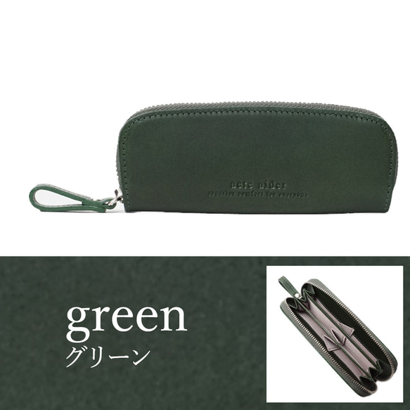 6つのポケットで小銭をすっきり分類♪イタリアンレザーのコインケース・ グリーン(AAU04.02 GRN) 11枚目の画像