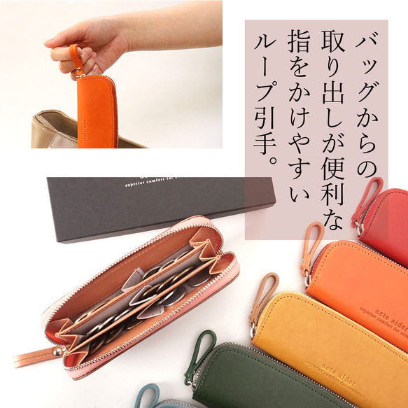 6つのポケットで小銭をすっきり分類♪イタリアンレザーのコインケース・ グリーン(AAU04.02 GRN) 10枚目の画像