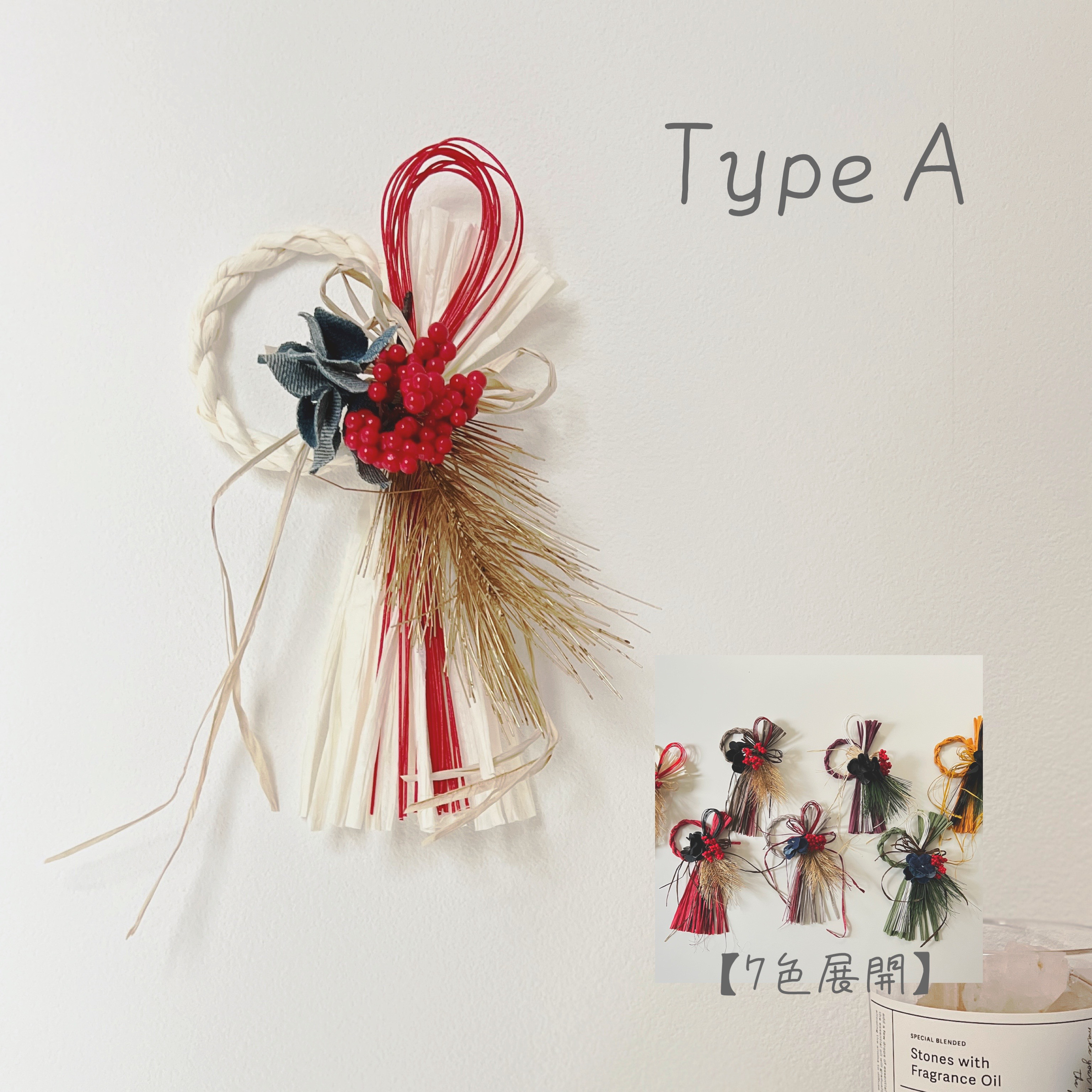 ① 同送♪ミニしめ飾り2020