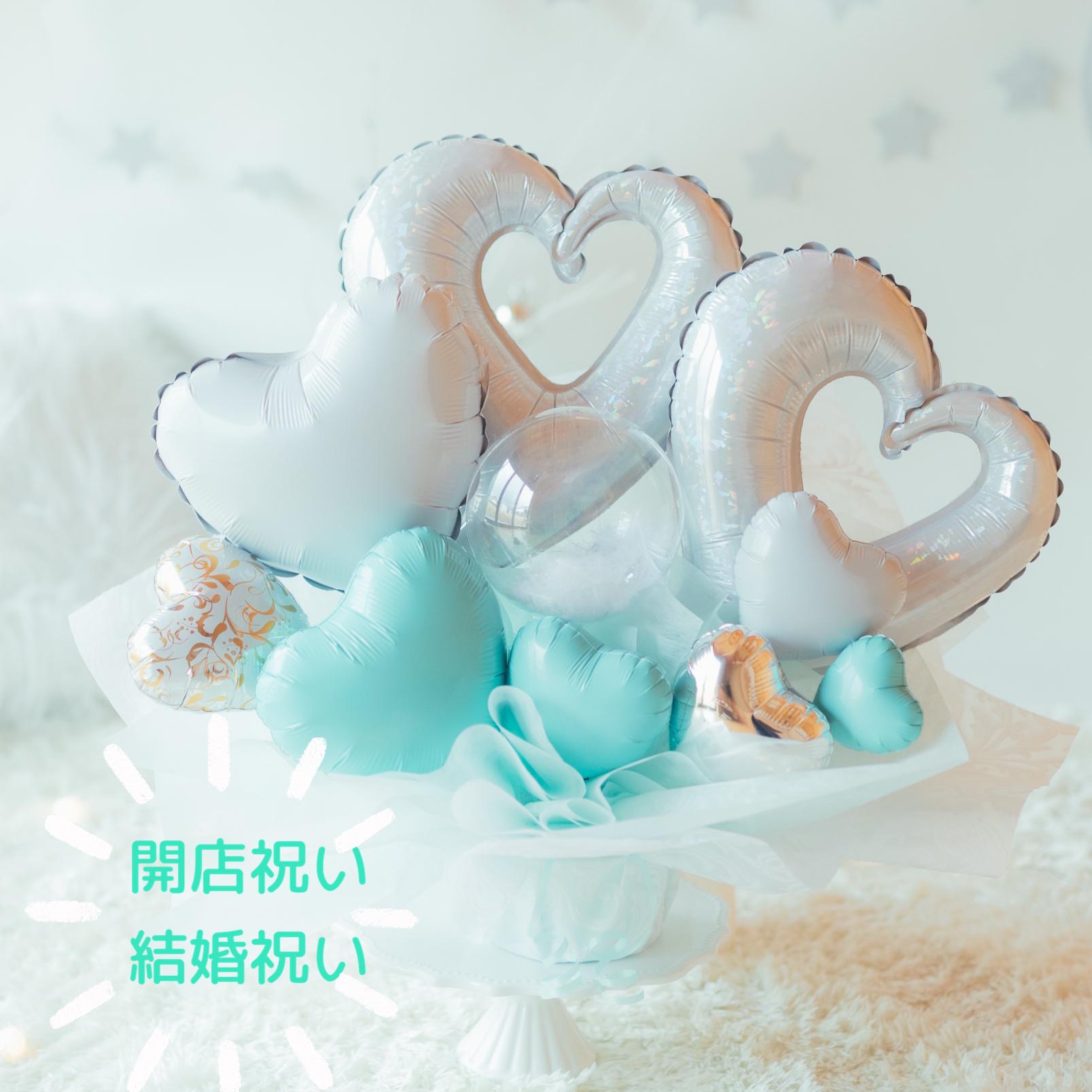 ♡バルーンギフト♡開店祝い 結婚祝い ミントグリーン その他
