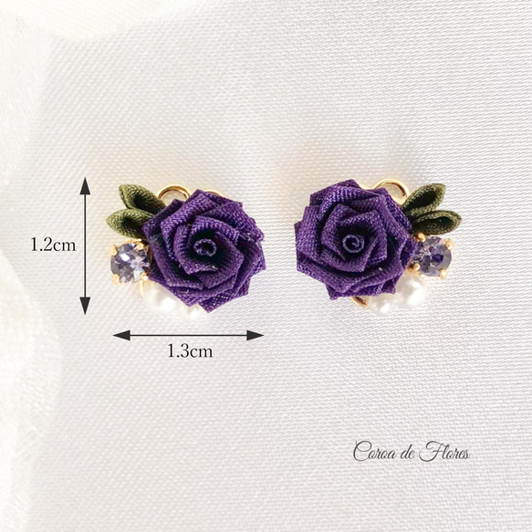 深紫の薔薇とビジューのピアス/イヤリング　つまみ細工　正絹羽二重　シルク 7枚目の画像