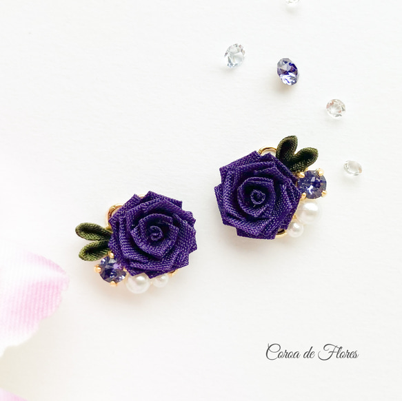 深紫の薔薇とビジューのピアス/イヤリング　つまみ細工　正絹羽二重　シルク 1枚目の画像