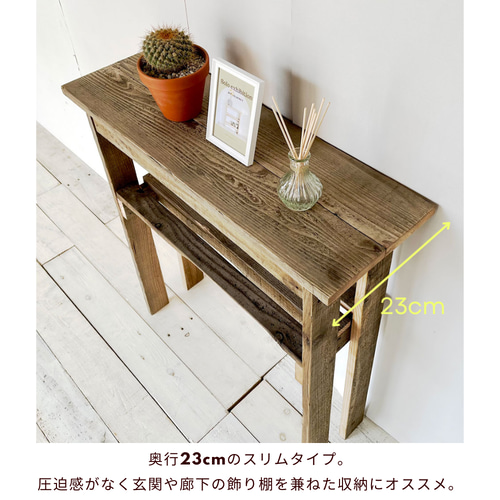 リサイクルウッド☆エントランスコンソールテーブル 23cm RW0141
