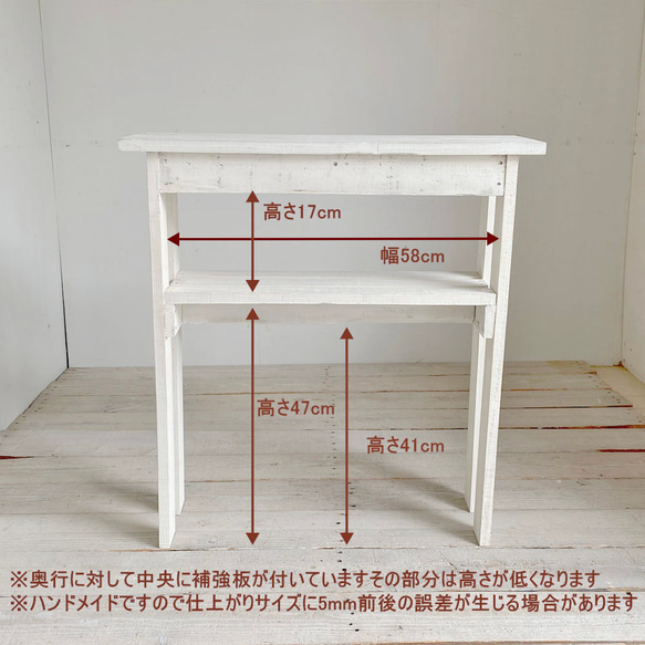 リサイクルウッド☆エントランスコンソールテーブル 23cm ホワイト 17枚目の画像