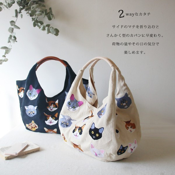 ag_121刺繍　　anvai オリジナル 刺繍 色どり猫 トートバッグ インディゴデニム×レザーハンドル P88B 6枚目の画像