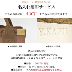 ※【仕切りで収納上手なミニトート】名入れができる キャンバス生地 トートバッグ 鞄 バッグ モス TOB006 7枚目の画像