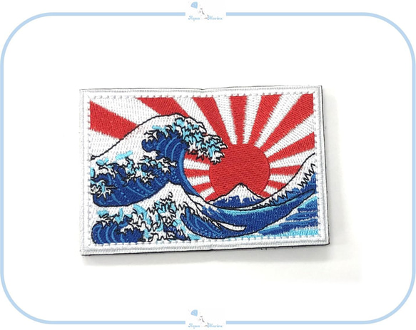 ES36 ワッペン マジックテープ 刺繍 富士山 波 日本海 JAPAN 日本