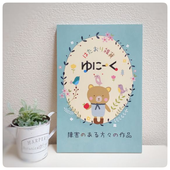 平和屋着物○写真家・秋山庄太郎 振袖 駒刺繍 飛鶴舞花文 暈