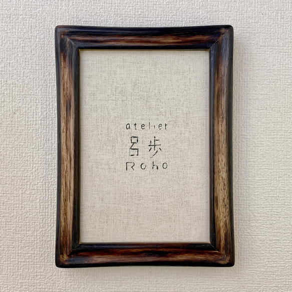 アンティーク手彫りの無垢材の絵画フレーム3個。