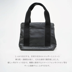【存貨有限！半價促銷]迷你托特包手提包防水口袋輕便方形黑色 TOB005 第7張的照片