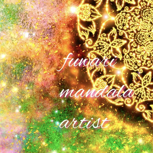 人生を切り開く】愛と光❋高波動曼荼羅エネルギーアート 絵画