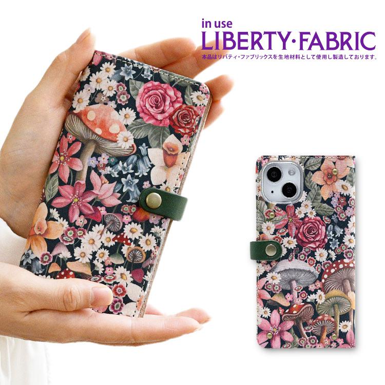 スマホケース ほぼ全機種対応 本革 手帳型 リバティ 栃木レザー 「キュリアスランド」 花柄 本革 レザー スマホカバー