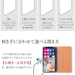 スマホケース 全機種対応 本革 手帳型 リバティ 栃木レザー 「キュリアスランド」 花柄  本革 iPhone15 8枚目の画像