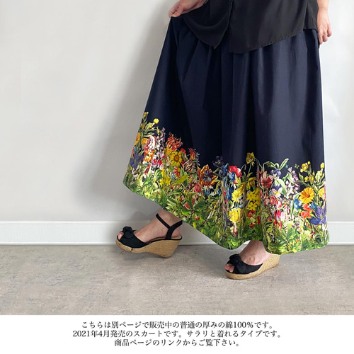 【関税なし】HOBBS ホッブス lyra 花柄 スカート 関税なし】HOBBS ホッブス lyra 花柄 スカート (Hobbs London