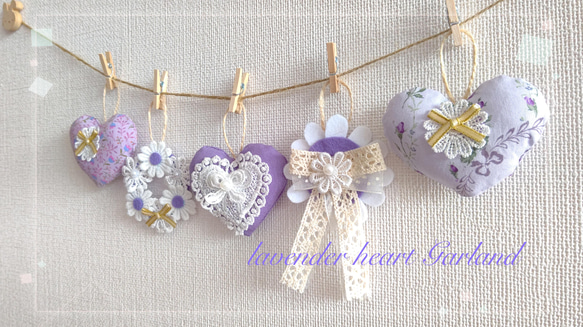 春色ガーランド☆*°sweet ラベンダー heart Garland✩.*˚ 2枚目の画像