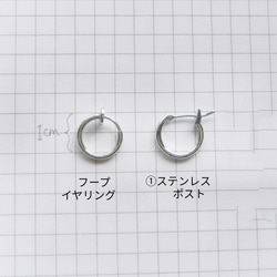 紅玉髓和水晶玻璃三向耳環 [僅限 1 件] 耳環 第14張的照片