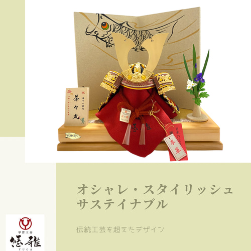 五月人形】【コンパクト】【端午の節句】【平台飾り】【こどもの日