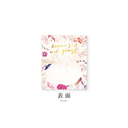 席札［Flower Petal］| 結婚式・ウェディングペーパーアイテム・海外風 4枚目の画像