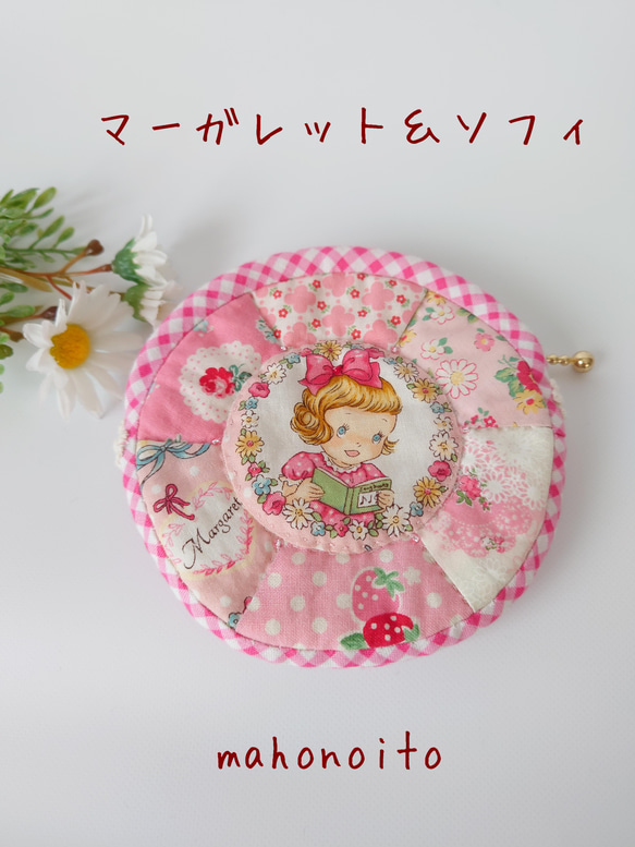 クツワ　Beautiful Sunday がま口ポーチ　お財布 クツワ Beautiful Sunday がま口ポーチ お財布 クツワ Beautiful
