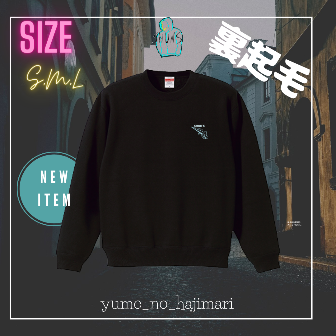 yume_no_hajimari