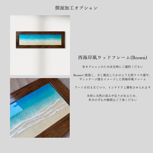 レジンアート　海アート　BIGパネル　オーシャンアート　インテリアパネル 送料無料】レジンオーシャンアート☆ハワイ インテリアパネル 海