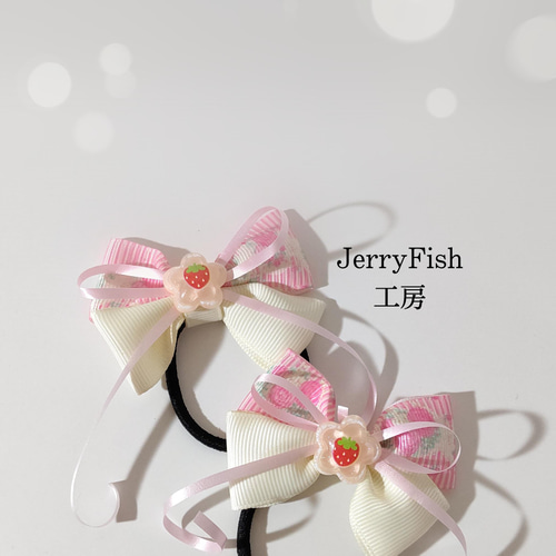Jerry様ご確認用☆ハンドメイド　ヘアゴム Jerry☆様ご確認用☆ハンドメイド ヘアゴム （ハンドメイド