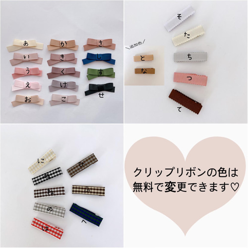 つやつやハートのベビーヘアクリップ】 赤ちゃんヘアピン キッズ