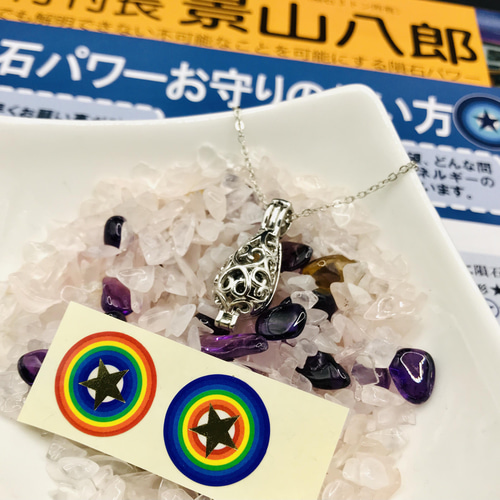 ギベオン 隕石 隕石パウダー 隕石の粉 ペンダント ネックレス