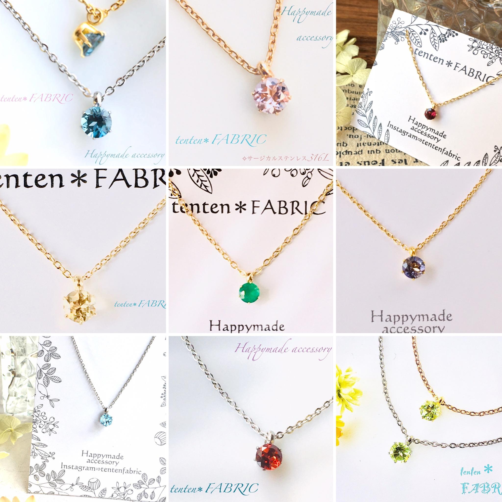 ✬可愛い天然石 誕生石ネックレス一覧 ✬サージカルステンレス ネックレス 金属アレルギー対応 サージカルステンレス