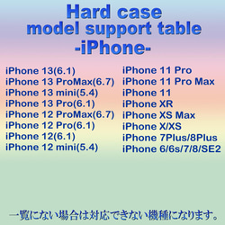 銀龍／日本画 龍 辰 竜 鳳凰 和柄 日本 北斎 iPhone Android -5358 9枚目の画像