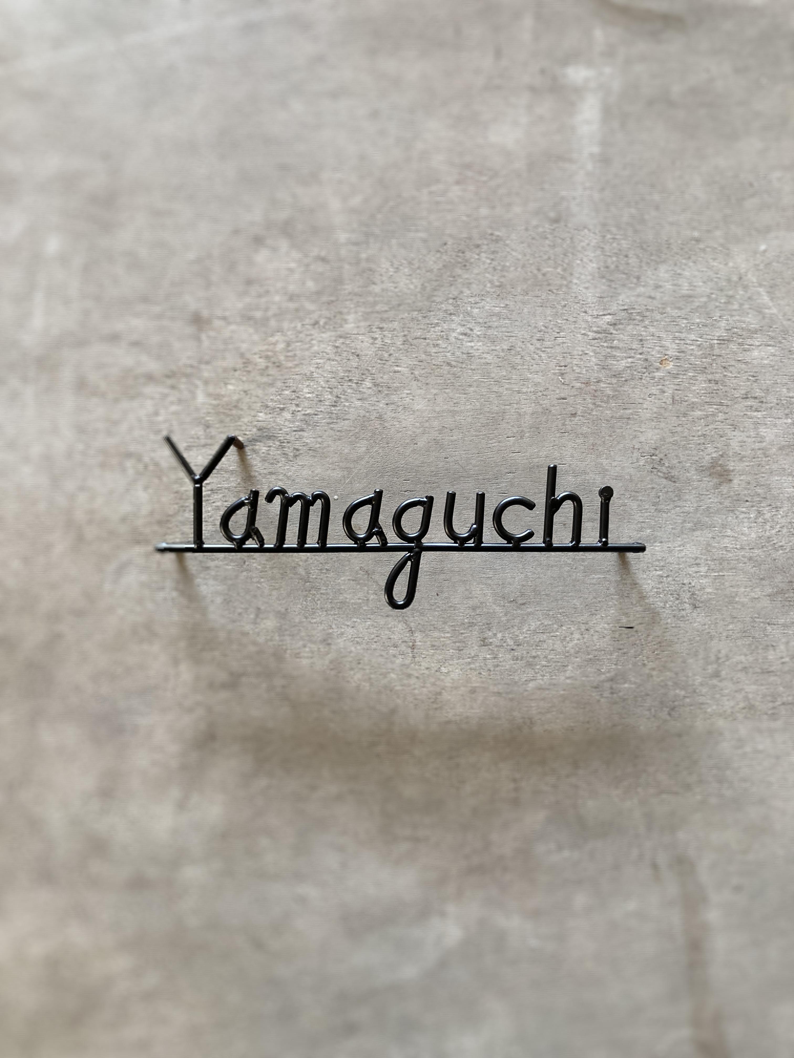 金額は先にお問い合わせ下さい　オーダー表札