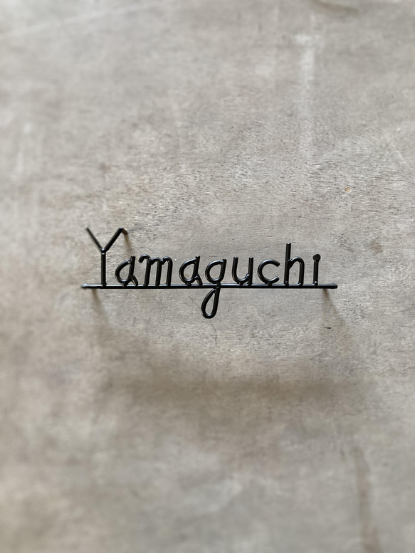 金額は先にお問い合わせ下さい　オーダー表札 