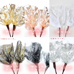 成人式 卒業式 結婚式 七五三 振袖 袴 髪飾り 10色 前撮り 成人式髪