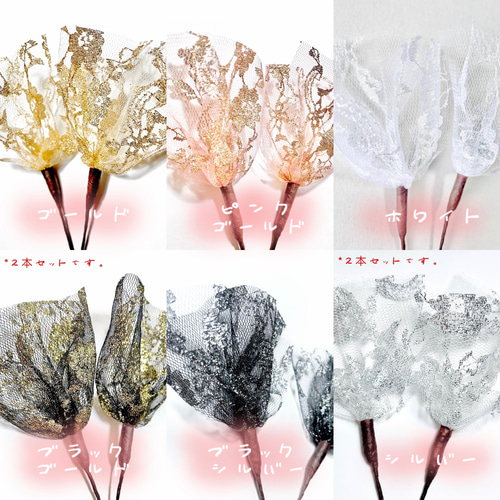 成人式 卒業式 結婚式 七五三 振袖 袴 髪飾り 10色 前撮り 成人式髪