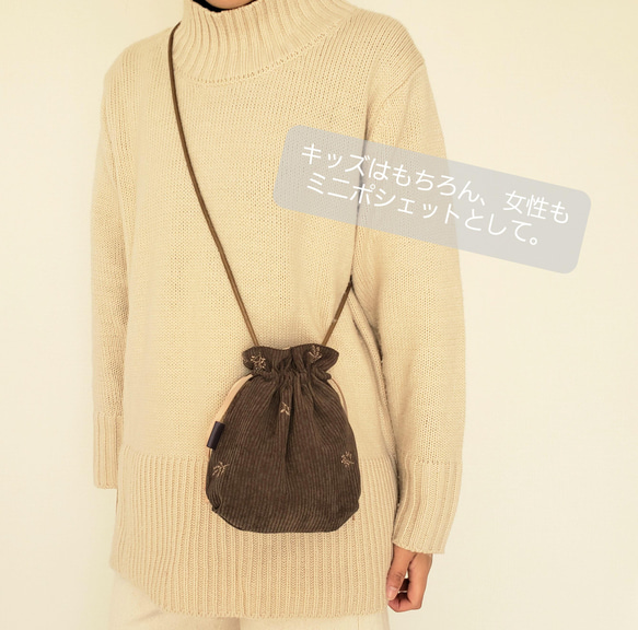 キッズに！/コーデュロイ×デイジー刺繍の巾着ポシェットおそろいでも！/ 人気・おすすめ｜売れ筋商品・話題商品におすすめ 品質チェック済み 安心配送 今月のおすすめ
