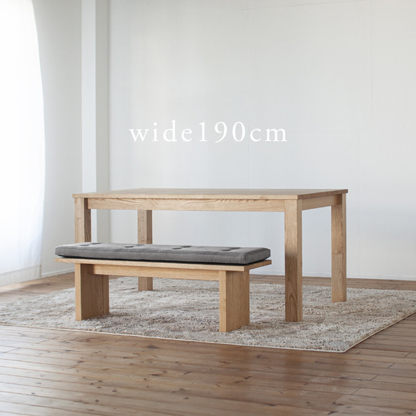 くりのダイニング（幅190cm・国産栗材・オイル塗装）奥行が選べます。引出し付きに出来ます。 000円 ＋10 80cm 0円 オプション ＋2 90cm