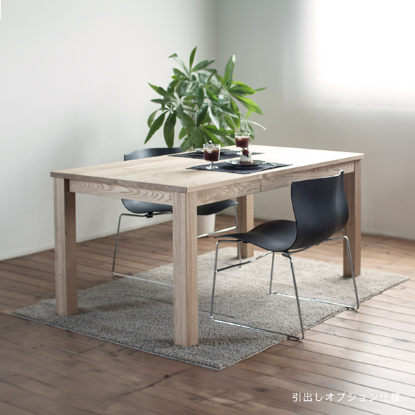 くりのダイニング（幅190cm・国産栗材・オイル塗装）奥行が選べます。引出し付きに出来ます。 000円 ＋10 80cm 0円 オプション ＋2 90cm