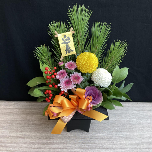 年始発送可能♪【生花】お正月アレンジー豪華ピンポンマム2本入り