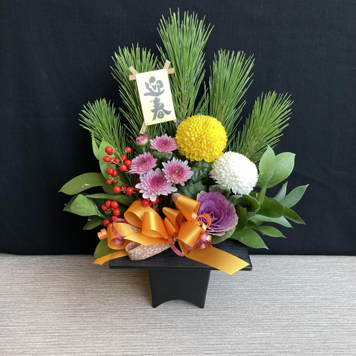 年始発送可能♪【生花】お正月アレンジー豪華ピンポンマム2本入り