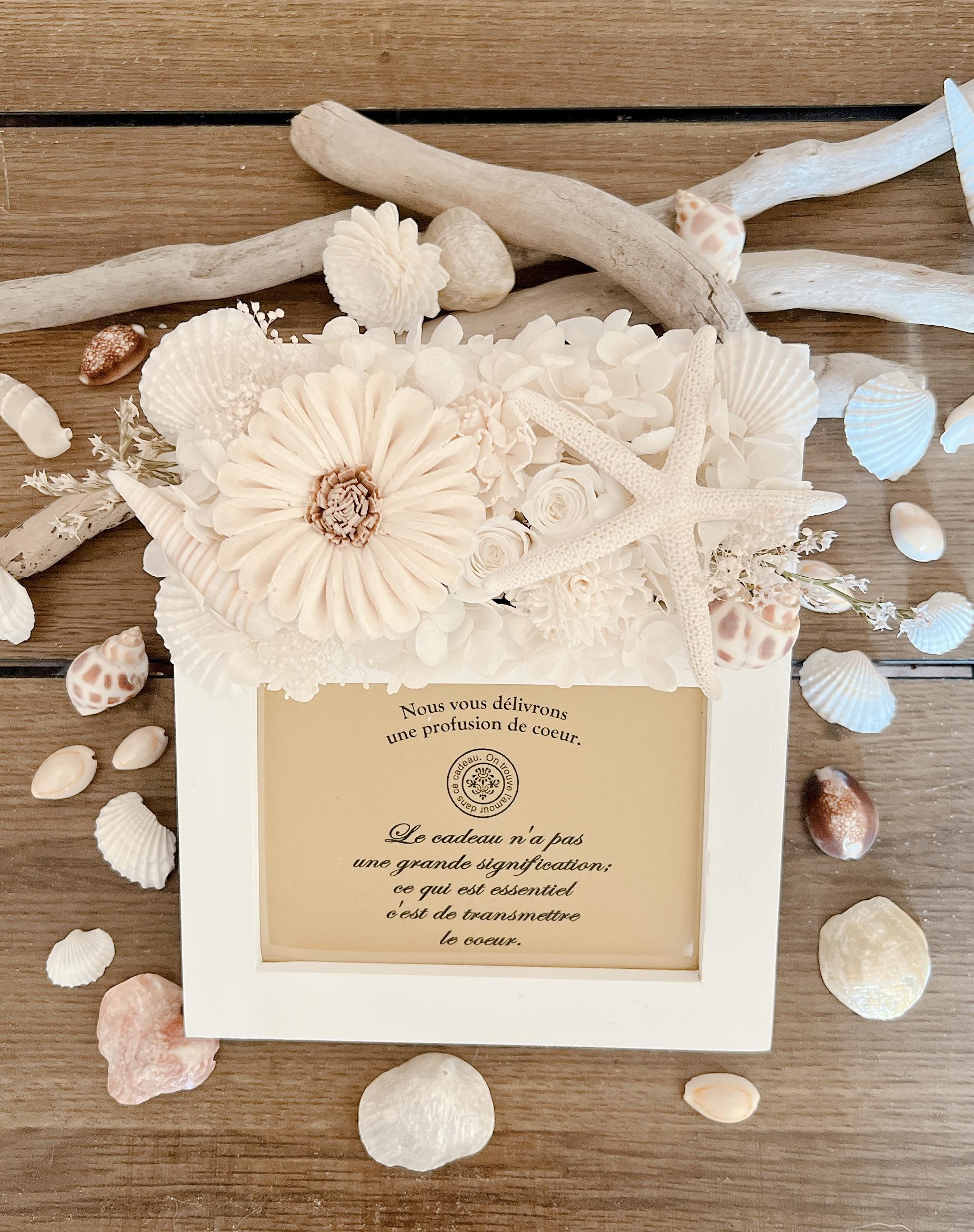 【お祝いギフトに♡】花と貝殻のフォトフレーム