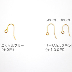 【送料無料】雫型ガラスチャーム フックピアス 薄オレンジ色 ゴールド金具 しずく シンプル 4枚目の画像