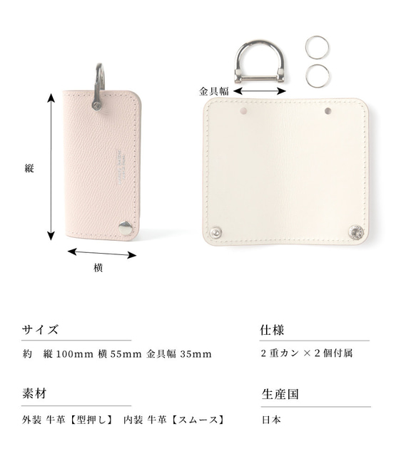 SALE中【シルバー】レザー  スマート キーケース　　kc005　シルバー×シルバー 7枚目の画像